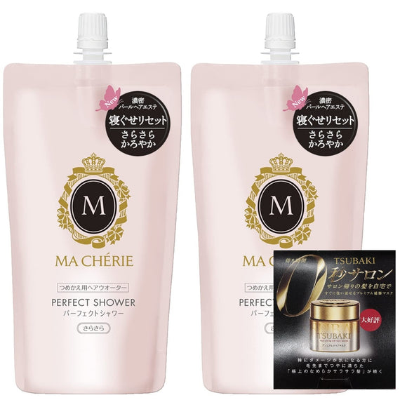 MACHERIE Perfect Shower (Sarrow), Styling Agent, Refill, 8.7 fl oz (220 ml) x 2 Packs + Bonus
