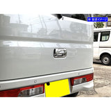 BRIGHTZ Every Wagon DA17W Metal Door handle cover Rear Hatchnob Cute D type D type [REA-DHC-010] DA DA17 A17 Wagon Every Evre Evrey Every Evrey 18903