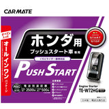 Carmate TE-W72HG Engine Starter for Honda Cars, N-BOX, Other Harness and IMOBI Adapter Included