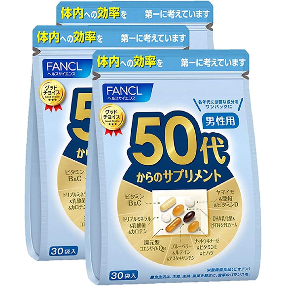 FANCL Supplements for Men from their 50s, 15-30 Day Supply (30 Bags x 3), Aged Supplements (Vitamins, Minerals, Astaxanthin), Individually Packaged