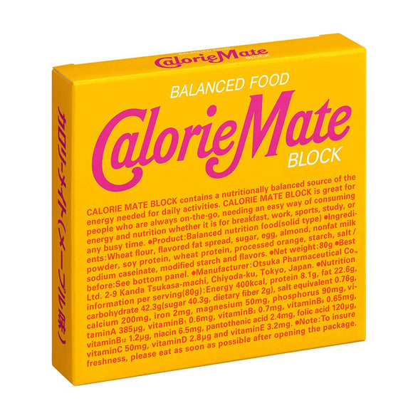 Otsuka Pharmaceutical Calorie Mate Blocks, Maple Flavor, Set of 4 Set of 10