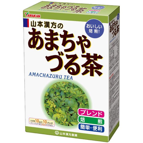 Yamamoto Chinese medicine pharmaceutical Gynostemma pentaphyllum tea 10gX10H