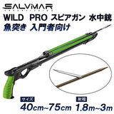 Salvimar (Salvimar) Water Gun -type Spear Gun WILD PRO (Barrel diameter 28mm / 6.5mm diameter shaft / 6m line) Spear fishing fish pour