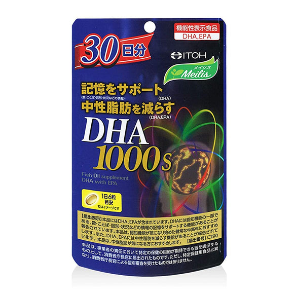 Ito Kanpo Pharmaceutical Meilis DHA1000S 30 days 180 grains Memory support Neutral fat Omega 3 fatty acid Fish oil DHA EPA
