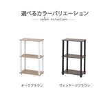 Takeda Corporation Open shelves, shelves, racks Vintage-style system rack Vintage brown 47 x 27 x 75.6 cm M8-VSR3VBR