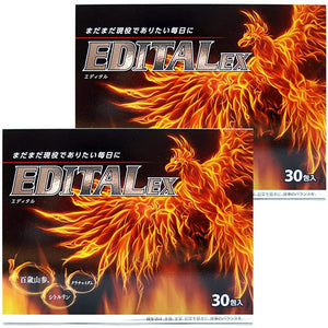 Edital EX 2 boxes (120 grains) for about 60 days