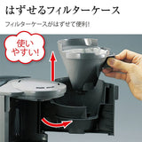 Elephant Seal sutenresusa-ba-ko-hi-me-ka- 5 Cup for EC – KT50 – GD