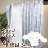 Cinnamoroll SB-601-S/SB-602-S Cinnamon Grade 2 Blackout Thermal Insulated Curtains, Lace, Set of 4, Width 39.4 x 70.1 inches (100 x 178 cm), Length of 2, Sanrio, Washable, Cute, Girls Character