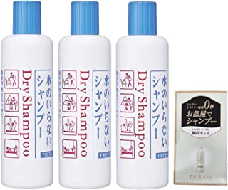 Freshy dry shampoo bottle type 250ml x 3 + with bonus