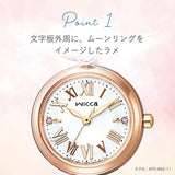 [Citizen] Wicca Watch Wicca Solar Tech Tiara Star Collection KP5-662-11 Ladies Pink Gold Ladies