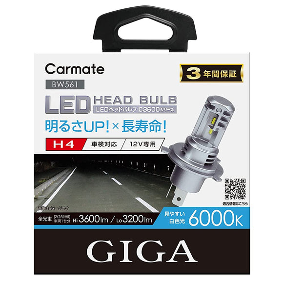 CARMATE C3600 6000k CAR LED HEADLIGHT (H4 BW561), Easy to Read White Light
