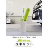WY WY-CT002 Car Wash Set, Easy for Tall Cars, Time-Saving Car Wash, Telescopic Rod, Washable Roof, Without Stepladder, Minivan, SUV, Campers, Cabcons, Vancon, Car Wash Brush, Wiping, Mop Brush, Towel, Bucket , CAR WASH SUPPLIES
