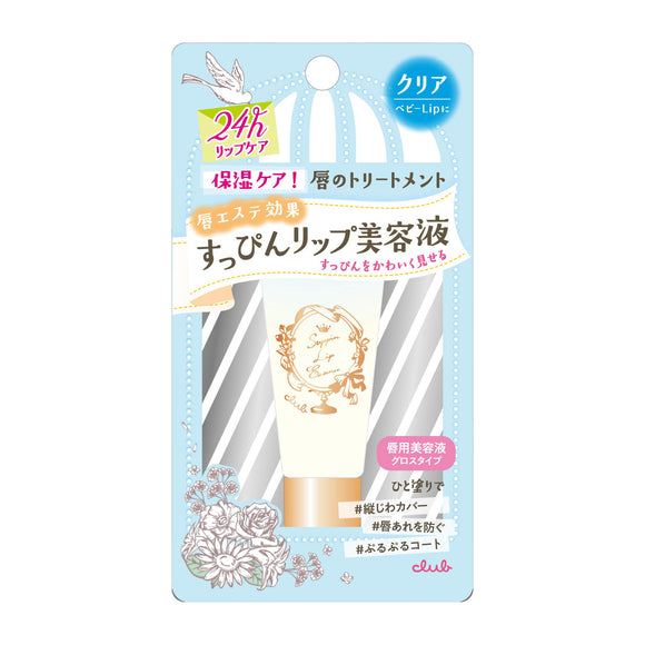 Club Suppin Lip Essence 01 Clear Lipstick 7g