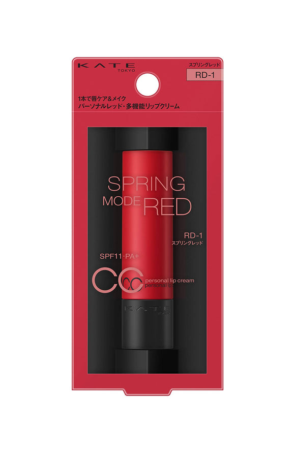 KATE Kate CC Personal Lip Balm RD-1 Red 3.7g