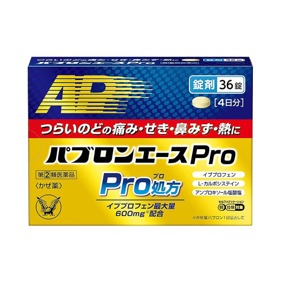 Pabron Ace Pro Tablets 36 tablets