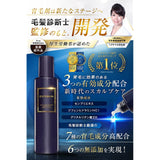 EVERSKIN Hair Growth Agent, Scalp Hair Tonic, Quasi-Drug, For Men & Men, 5.1 fl oz (150 ml), Made in Japan, Set of 3
