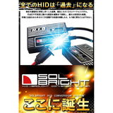 SOLBRIGHT HID Kit 35W 6000K H8 Valve 997301
