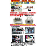 Personal CAR Parts Solio Keyless Leading Door Miller Storage Unit Type-E (MA15S system) With exclusive harness [SZ01-023] DMRHN-E-SZ01-023