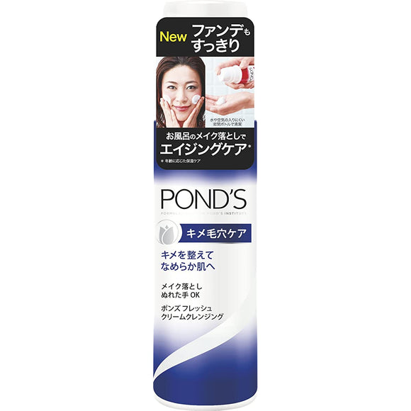 Ponds fresh cream cleansing texture pore care 136g