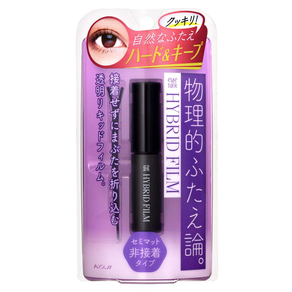 Eye Talk Hybrid Film Hard & Keep 5ml