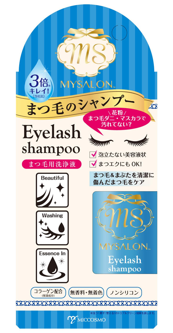 my salon eyelash shampoo