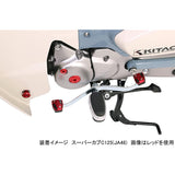 Kitako (KITACO) Change foot set (Gunmetal) Super Cub C125 (JA48) 516-1310190