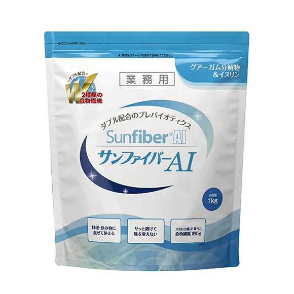 Sun Fiber AI 1 kg x 2 bags (1 set) Taiyo Kagaku