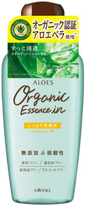 Aloes moist lotion