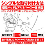 DAYTONA GSX1300R Hayabusa Motorcycle Engine Slider (08-14), Engine Protector