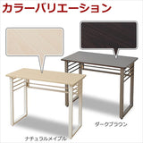 Yamazen HPST-9045 (MBRMBR) Cybercom Folding Desk, Width 35.4 inches (90 cm), Depth 17.7 inches (45 cm), Dark Brown