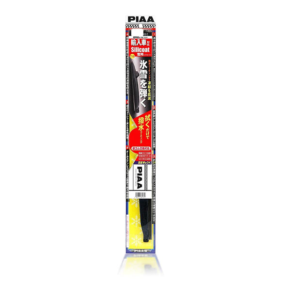 PIAA IWS50W Silicone Coated Snow Wiper Blade, for Snow, 19.7 Inches (500 mm), Special Silicone Rubber, 1 Piece, Nominal Number: 10E, Compatible WitH IMPORTED