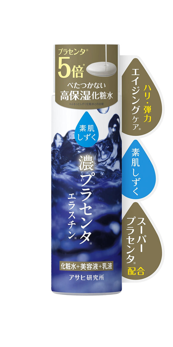 Bare Skin Shizuku Dense Shizuku Lotion (Body) 170ml