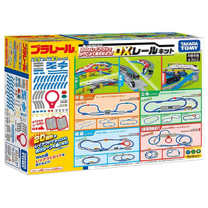 Takara Tomy "Plarail 20 Layouts! DX Rail Kit, Train, Toy, Ages 3 and Up, Passed Toy Safety Standards, ST Mark Certified, PLARAIL TAKARA TOMY