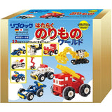 Book Lone Riblock, Glue Mono World, Professional Educational Blocks, 154 Piece Working Items, 10 Types Replacement Set