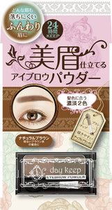 Day Keep Eyebrow Powder 02 <Natural Brown>