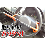 Steering Lock KSL-01 KSL-01