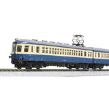 KATO 10-1764 N Gauge Kumoha 52 Primary Car, Iida Line, 4-Car Set, Railway Model, Train