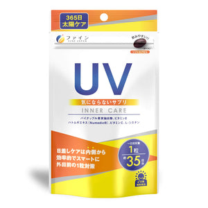 Fine UV care to become not supplicant 35 days of pineapple fruit extract pearl barley extract L- cystine vitamin C vitamin E combination domestic production