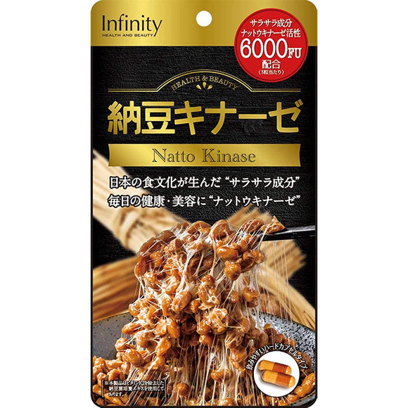 Infinity Natto Kinase 6000FU 60 grains