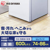 Iris Ohyama PRD-LL Refrigerator Mat, Protective Panel, Anti-Scratch, Polycarbonate Refrigerator, Over 13.6 gal (600 L), Size LL, 29.1 x 33.9 inches