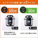 Shop Japan Cooking Pro V2 (2.4) Electric Pressure Cooker, Width 10.8 inches (275 mm) x Height 11.0 inches (280 mm) x Depth 10.8 inches (274 mm), Pressure Cooking, Steaming, Slow Cooking, Stewed, Anhydrous