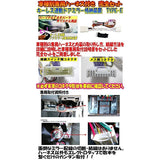 Land Cruiser Pradoyless Leading Door Miller storage unit Type-E (150 series 2017/08-Registration) With exclusive harness [TY06-113]
