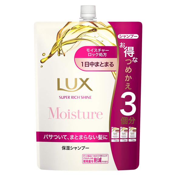 Lux Moisture Moisturizing Shampoo Refill 1000g