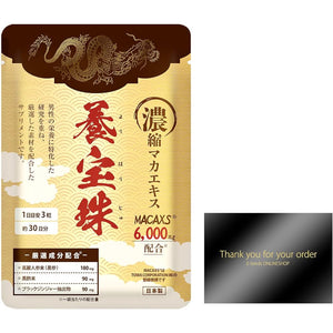 Yohoju Macacs 6,000mg Contains Maca 20x Concentrated Citrulline Zinc Supplement Made in Japan Contains 8 carefully selected ingredients 90 tablets/30 days supply/1 bag [Genuine product card included]