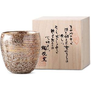 CtoC Japan Grilled Cup Multi φ3.5 x 35.4 inches (9 x 9 cm) 370 cc Ga Brush (Gold) Ceramic Kiln Arita Ware Made in Japan