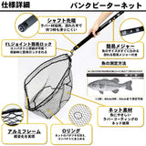 Daiwa (Daiwa) Bank Beauty Net Various