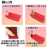 Soft Hot Water Bottle, Sitting Type, No Holes, Front Red / Navy Back), Long Lasting Warmth, In Comforter, Energy Saving