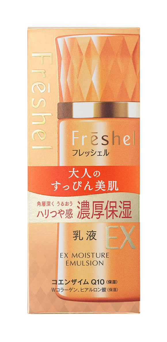 Freshel Freschel Emulsion Milk EX Rich Moisturizing N 130mL