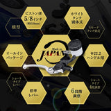 DAYTONA NISSIN 61747 BRAKE MASTER CYLINDER, HORIZONTAL, 5/8 Inch, Black Body, Buffed Clear Lever