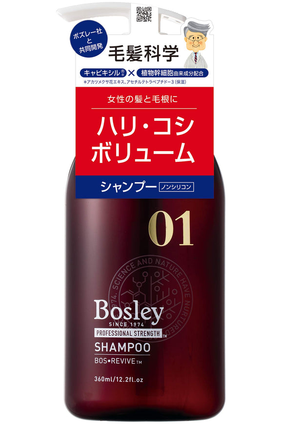 Shampoo [Halikoshi] Froral herbs scent Bozley Professional 360ml